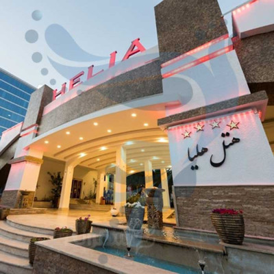 هتل هلیا